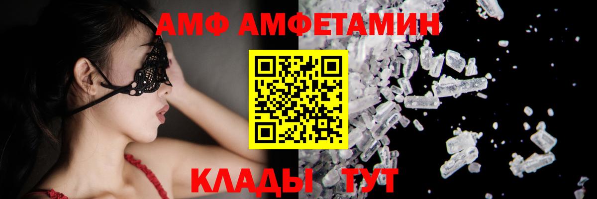 МЕТАДОН Асбест