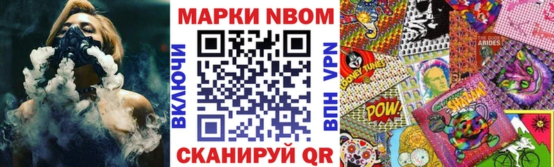 МЕГА tor  Асбест  Марки N-bome 1,8мг  дарнет шоп 