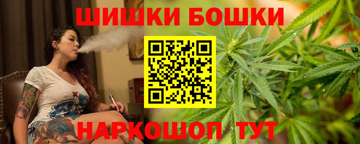 Асбест  Марихуана сатива  Шишки марихуана сатива  Конопля AK-47  Вход с VPN 