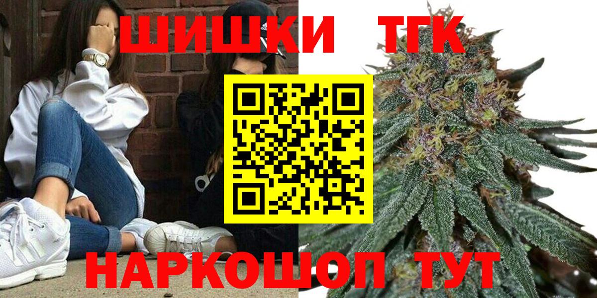 Шишки марихуана Bruce Banner Асбест